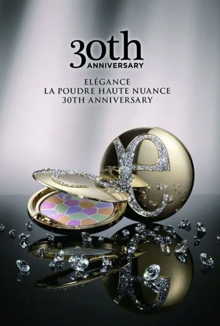 希少 未開封 エレガンス ラプードル オートニュアンス 30周年記念 8.8g