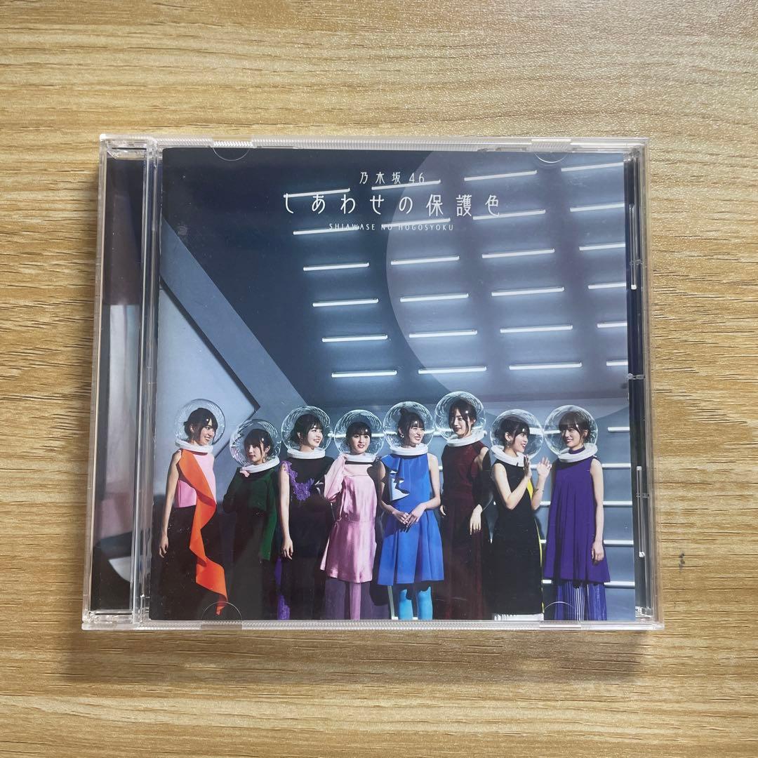 乃木坂46 日向坂46 CD 通常盤 TYPE A - メルカリ