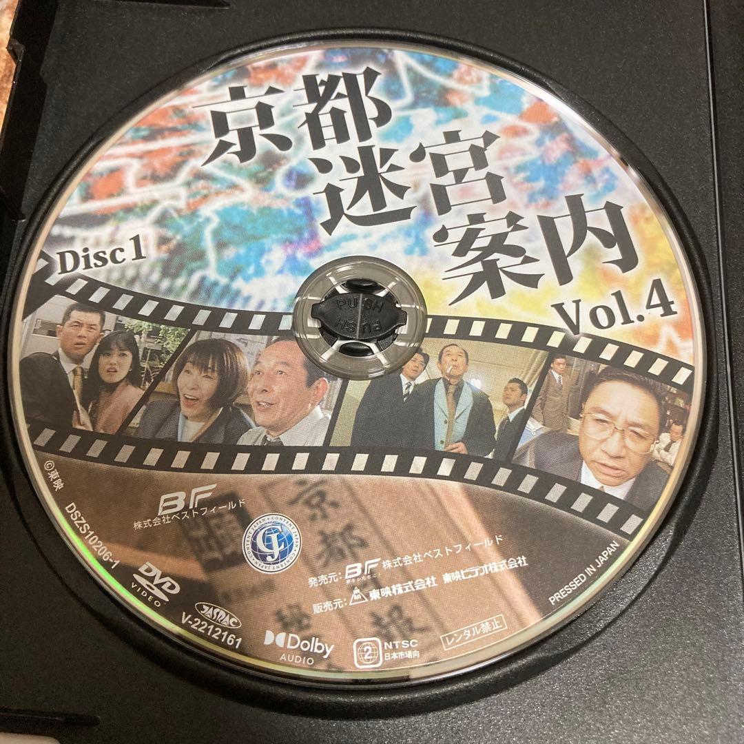 京都迷宮案内 DVD BOX Vol.4〈3枚組〉橋爪功/野際陽子 - メルカリ