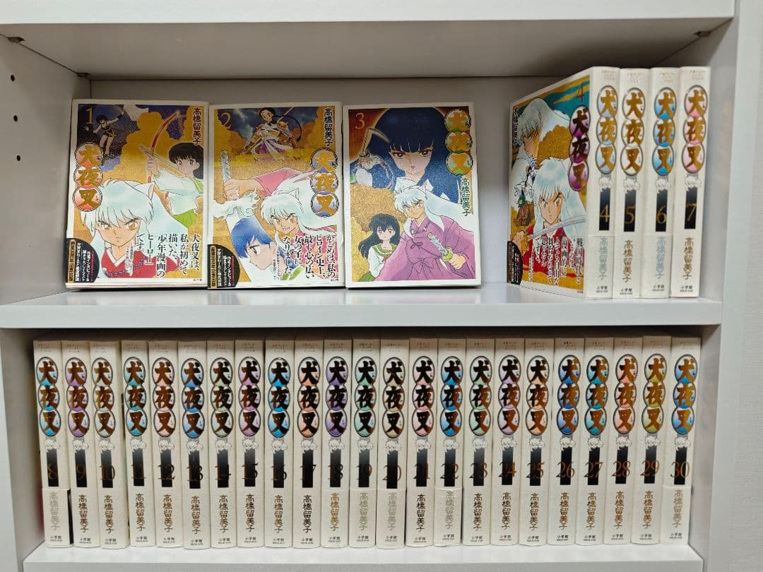 犬夜叉 ワイド版 全巻セット 高橋留美子 犬夜叉 ワイド版 16（高橋留美子）』 販売ページ | 復刊ドットコム