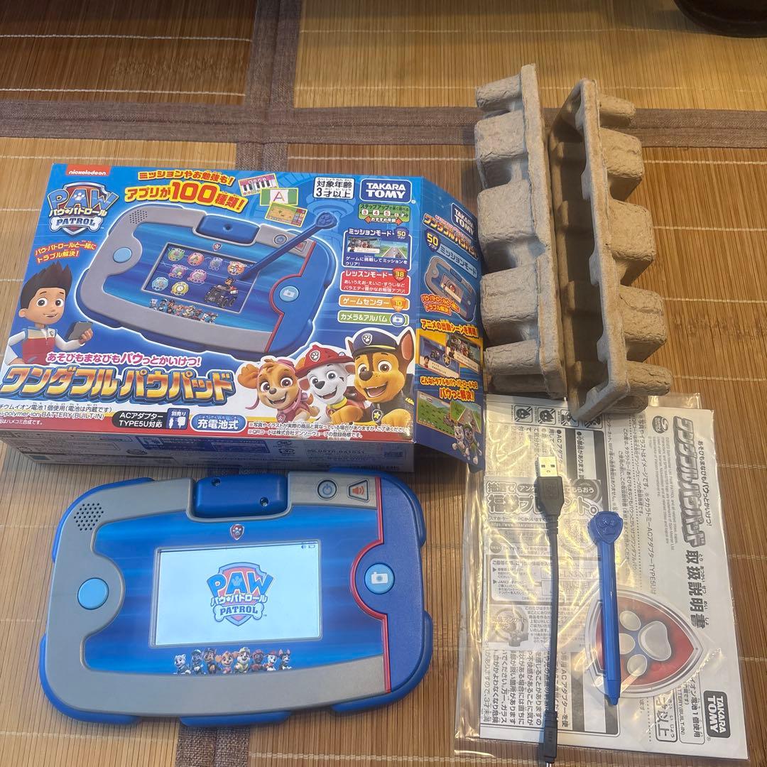 タカラトミー　ワンダフルパウパット パウ・パトロール あそびもまなびもパウっとかいけつ! ワンダフルパウ