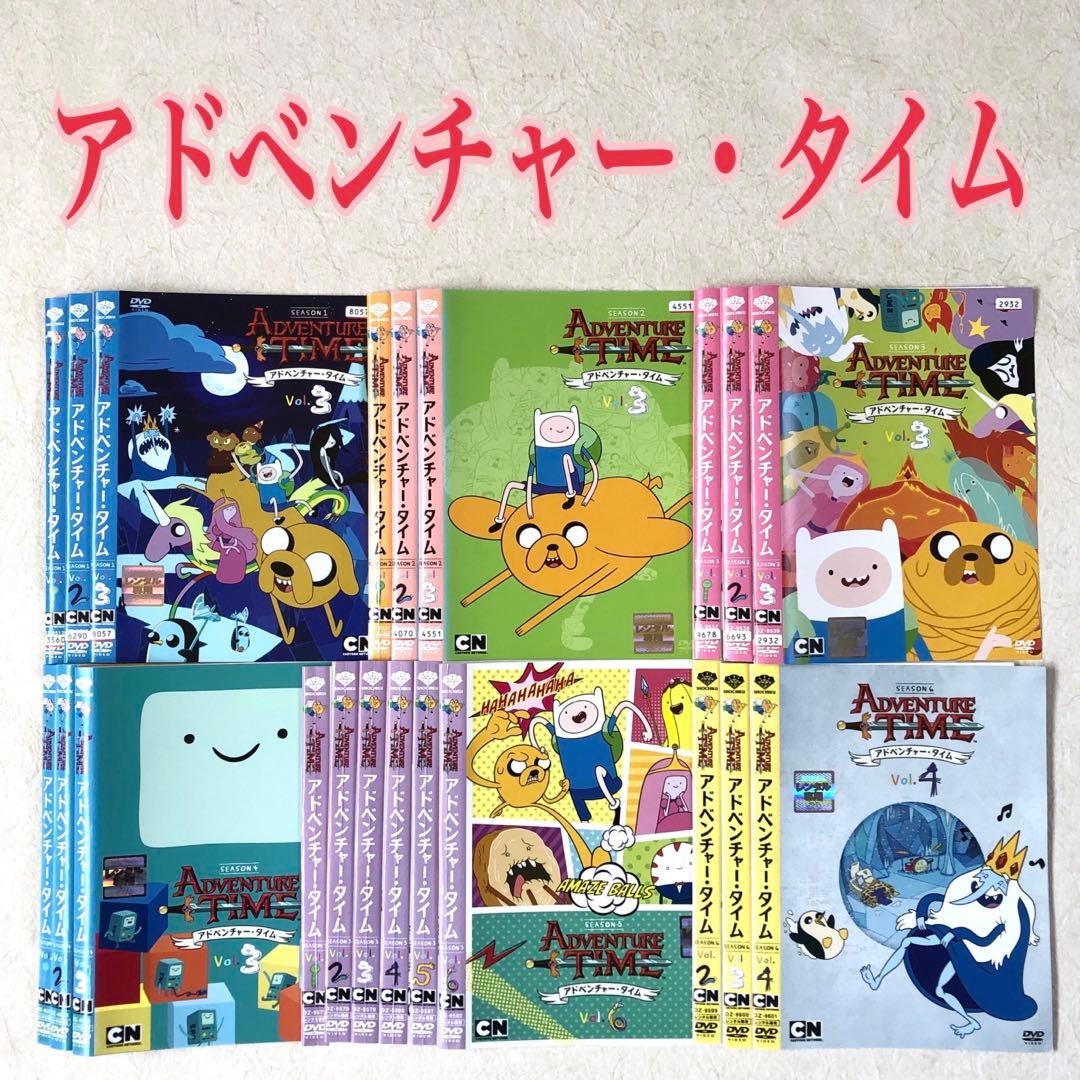 アドベンチャー・タイム シーズン 1 ～ 6(欠品あり) DVD - メルカリ