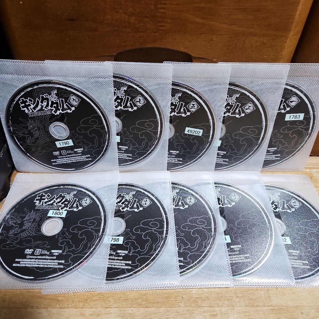 キングダム飛翔篇