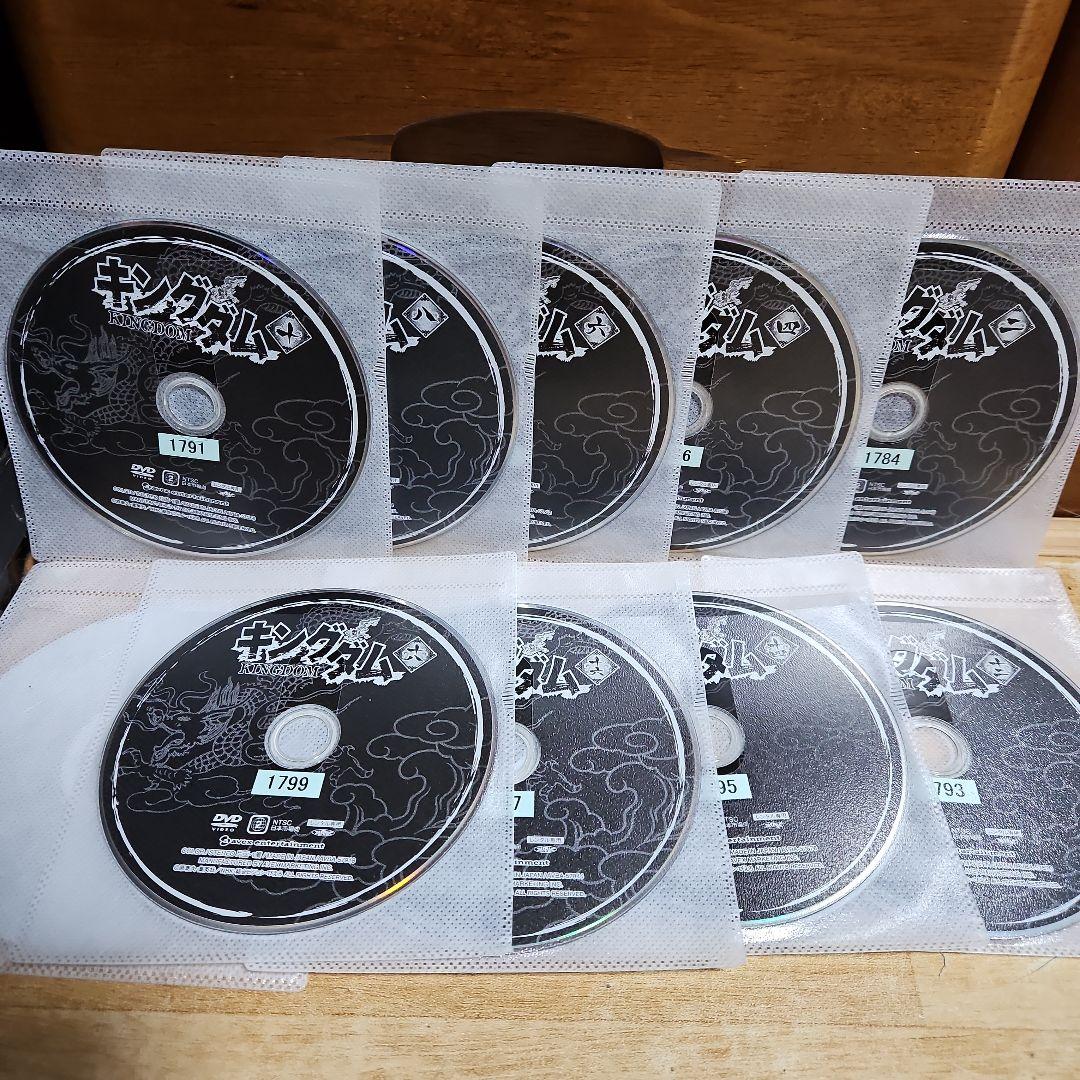 キングダム飛翔篇