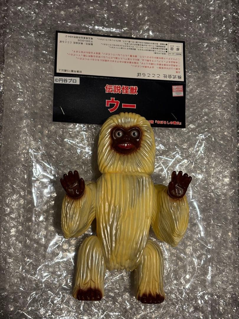 ワンフェス2026 冬 こここらぼ 伝説怪獣 ウー ソフビ 約24cm - メルカリ