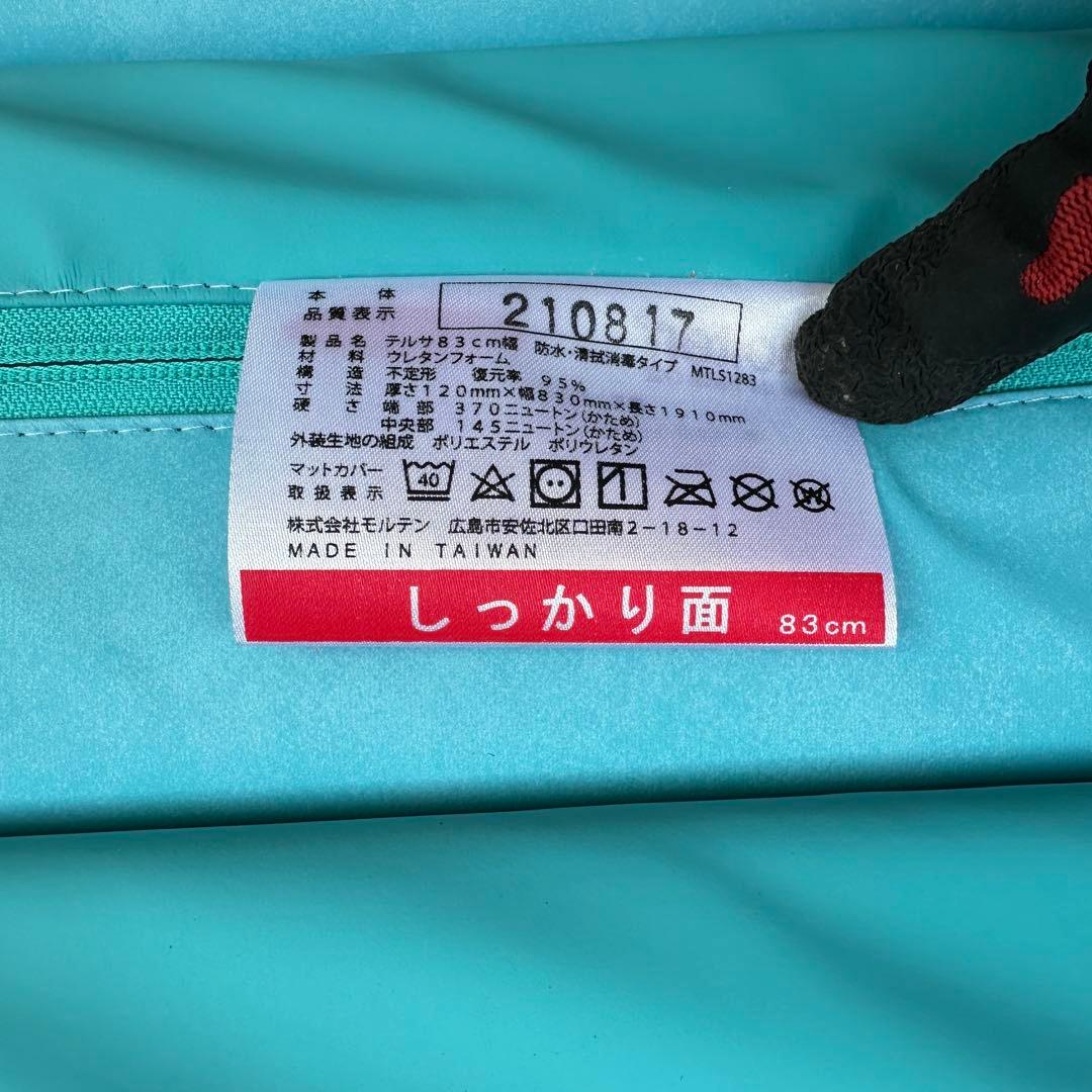 中古 美品(モルテン) マットレス テルサ 清拭消毒タイプ MTLS1283