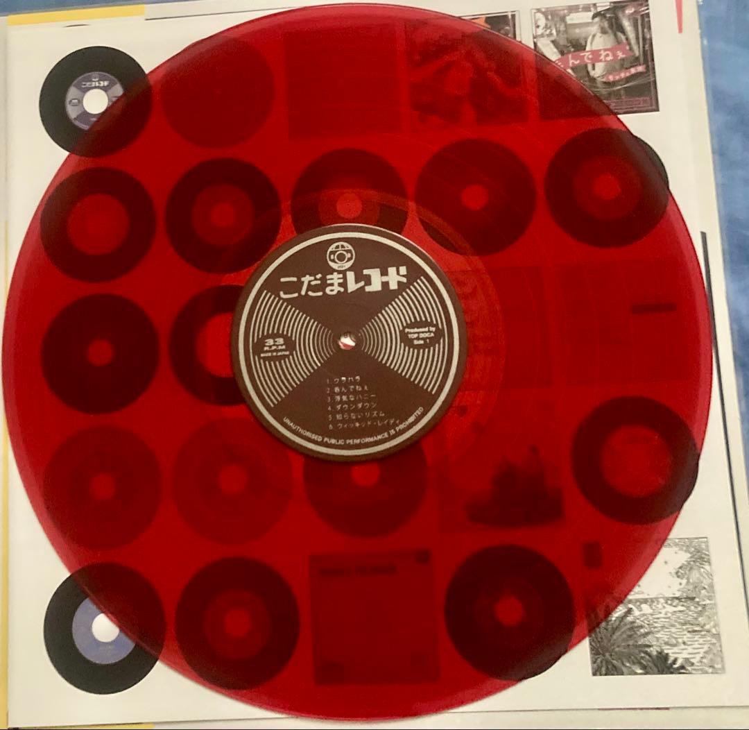 こだまレコード スカ&ロックステディー ska rocksteady レゲエ - メルカリ