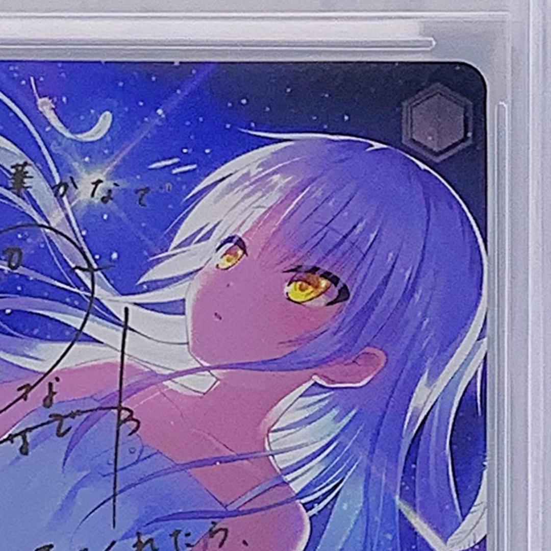 BGS10】 Kab/W102-053SP 輝く夜空 かなで - メルカリ