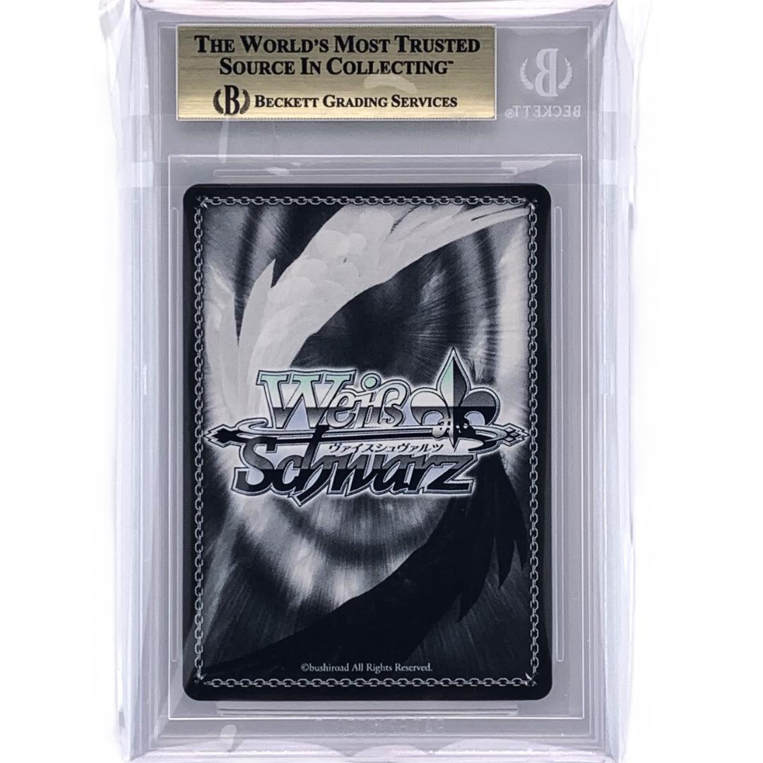 BGS10】 Kab/W102-053SP 輝く夜空 かなで - メルカリ