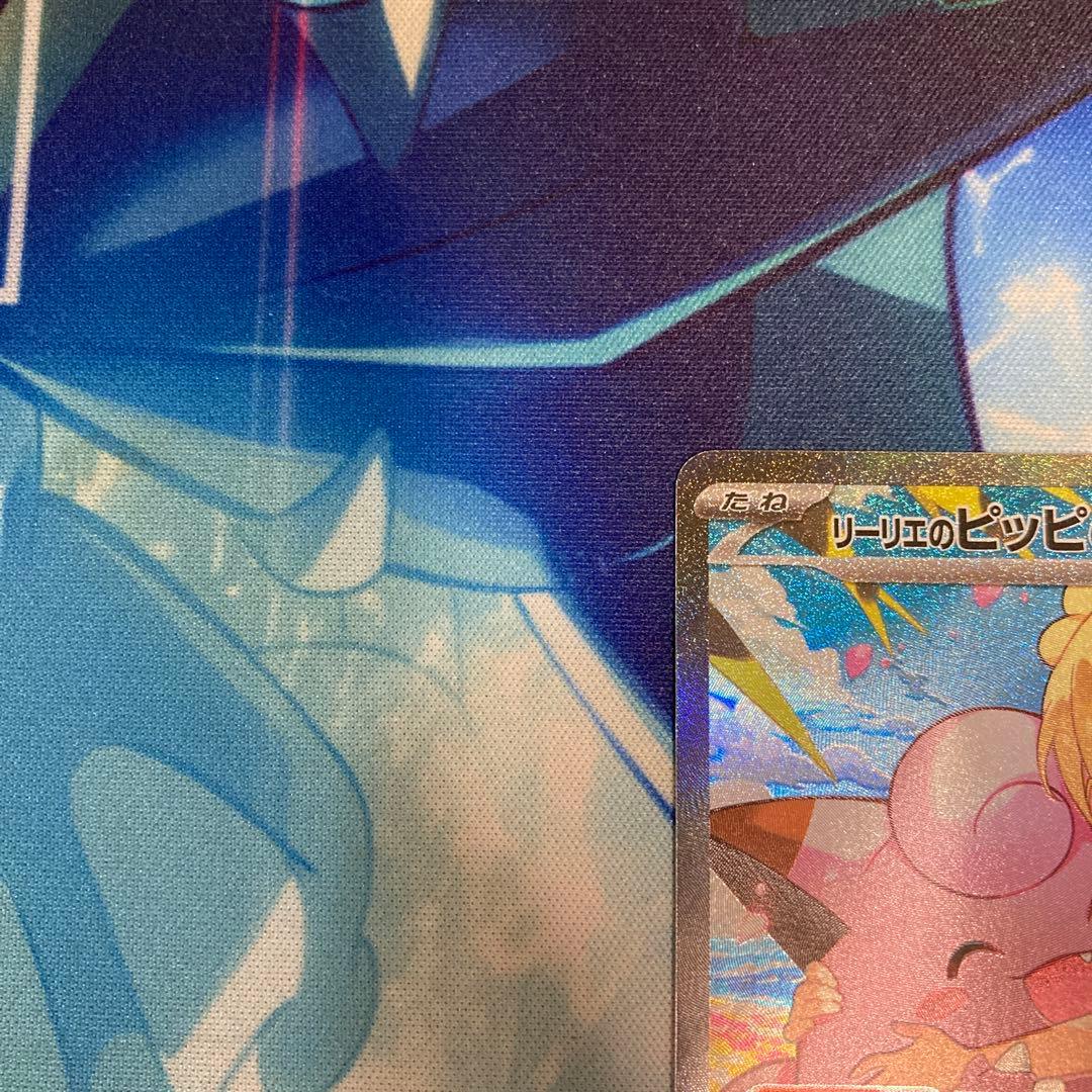 リーリエのピッピex sar スタートデッキ100 ポケモンカード - メルカリ