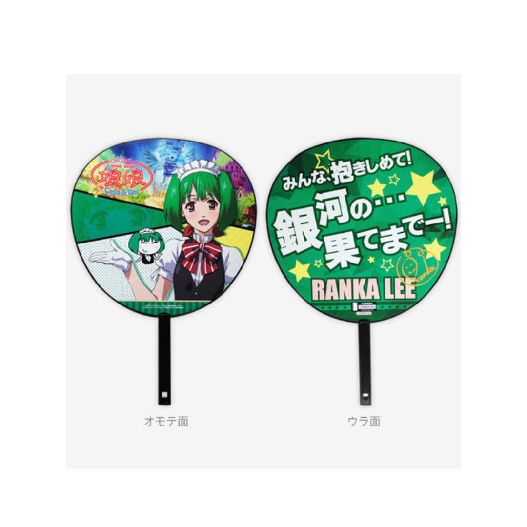 マクロスF　うちわ　ランカ・リー　フロンティア　レア Amazon.co.jp: マクロスF マクロスフロンティア ランカ リー