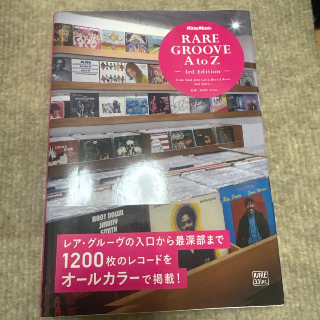RARE GROOVE A to Z 3rd Edition レアグルーヴ レア・グルーヴ A to Z[3rd Edition] | RARE 33 inc. |本 | 通販 | Amazon