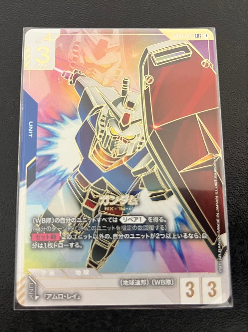 ガンダムカードゲーム ガンダム LR++ スーパーパラレル ガンダムカードゲーム LR++ ガンダム GD01-001 スーパーパラレル