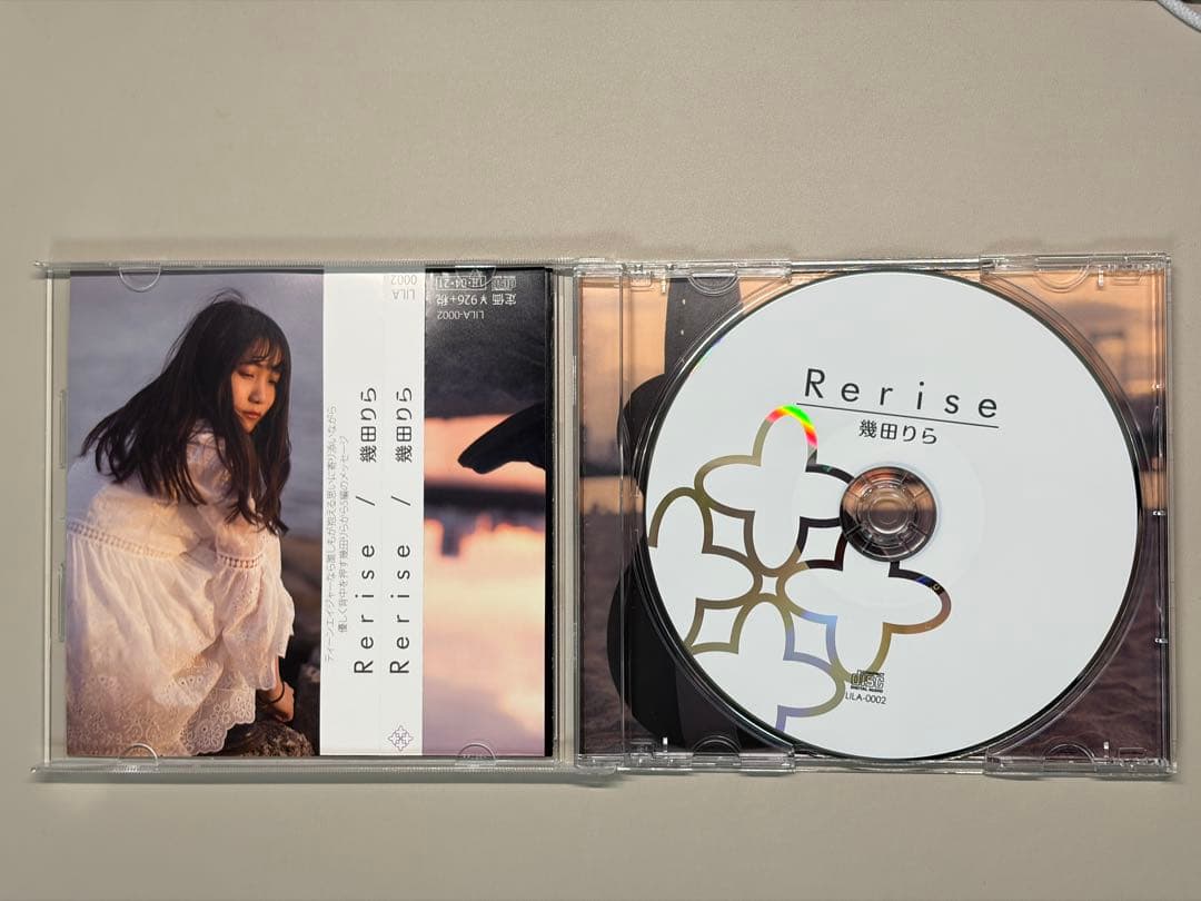 幾田りら / Rerise 直筆サイン入りCD 帯付（YOASOBI） - メルカリ