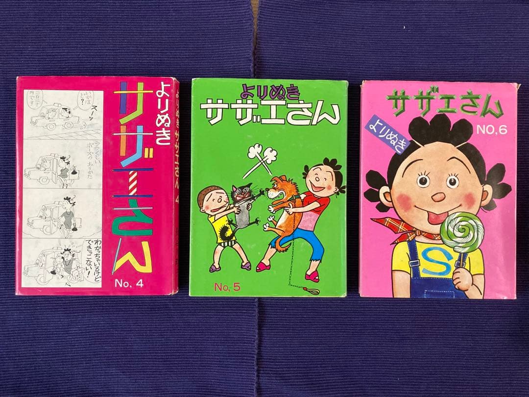 MAD PROFESSOR / Sweet Honey Overdrive HW-《値下げ》よりぬきサザエ