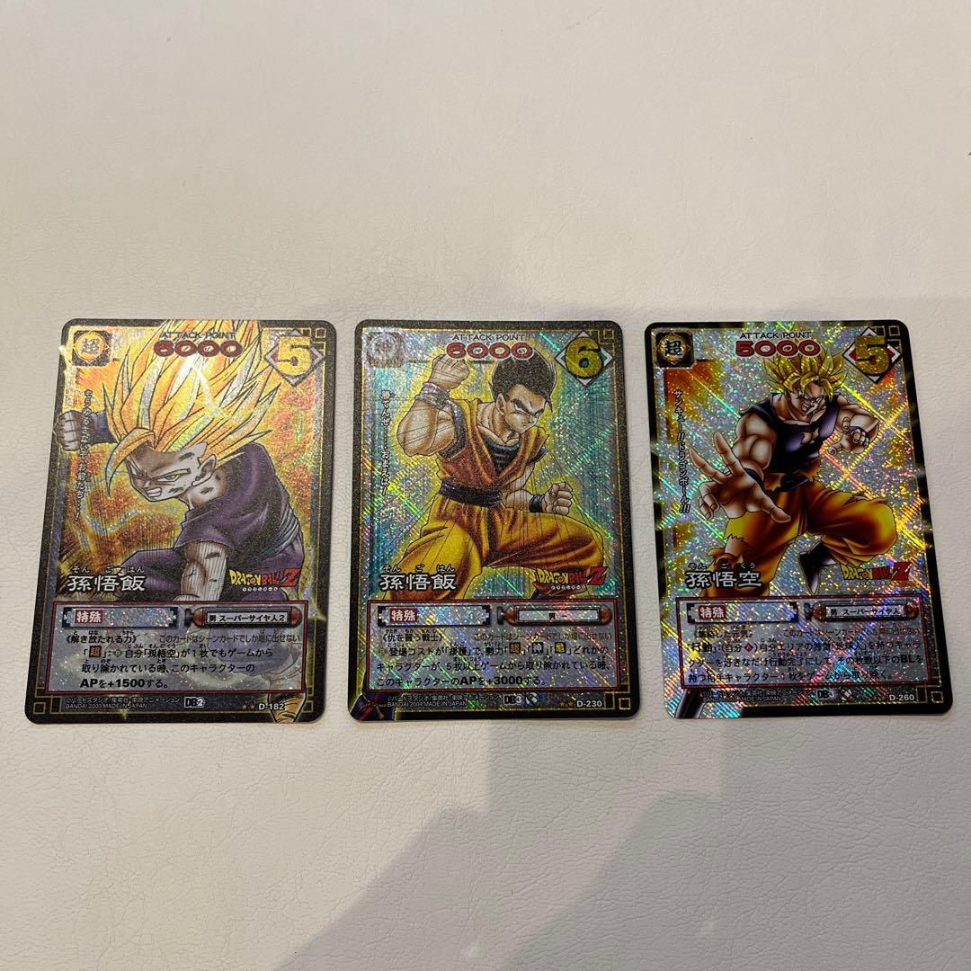 ドラゴンボールカードゲーム カード34枚まとめ売り - メルカリ