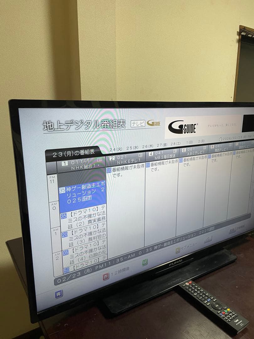 FUNAI液晶テレビ40型40HB2000(2017年製) - メルカリ