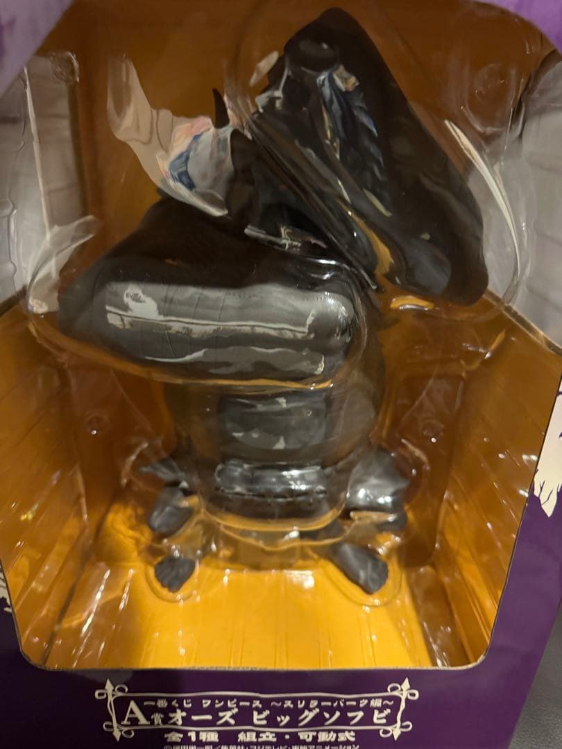 ワンピース ダブルチャンス 当選 ブラック オーズ 100体限定 開封品