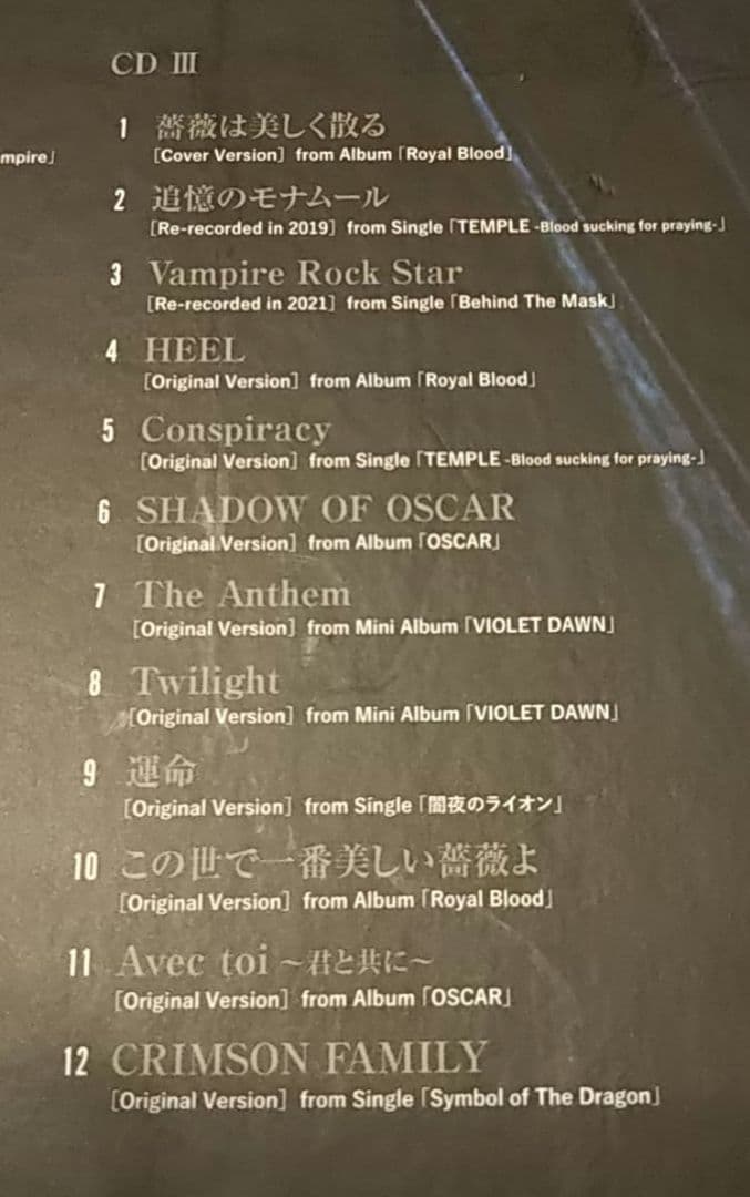 DVD付豪華盤 MASTERPIECE KAMIJO ★