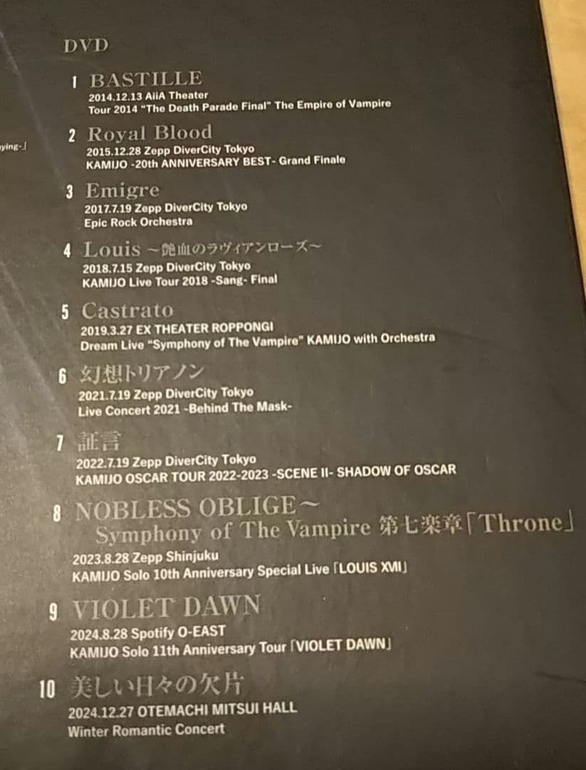 DVD付豪華盤 MASTERPIECE KAMIJO ★