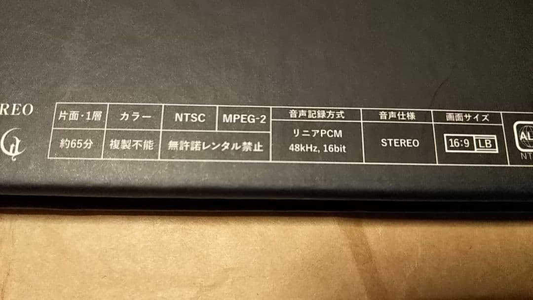 DVD付豪華盤 MASTERPIECE KAMIJO ★