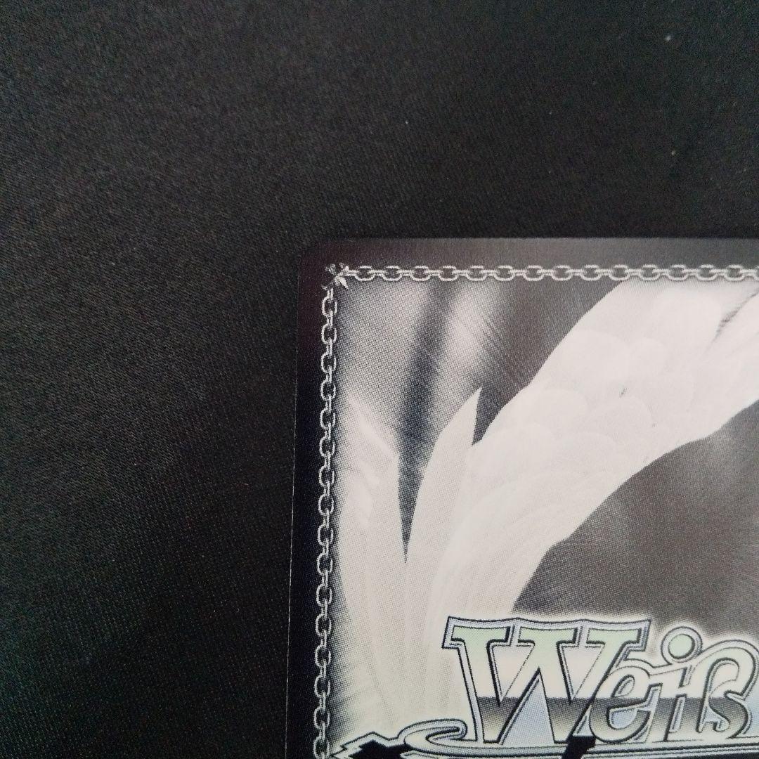 新しい朝に向けて　SEC　箔押し