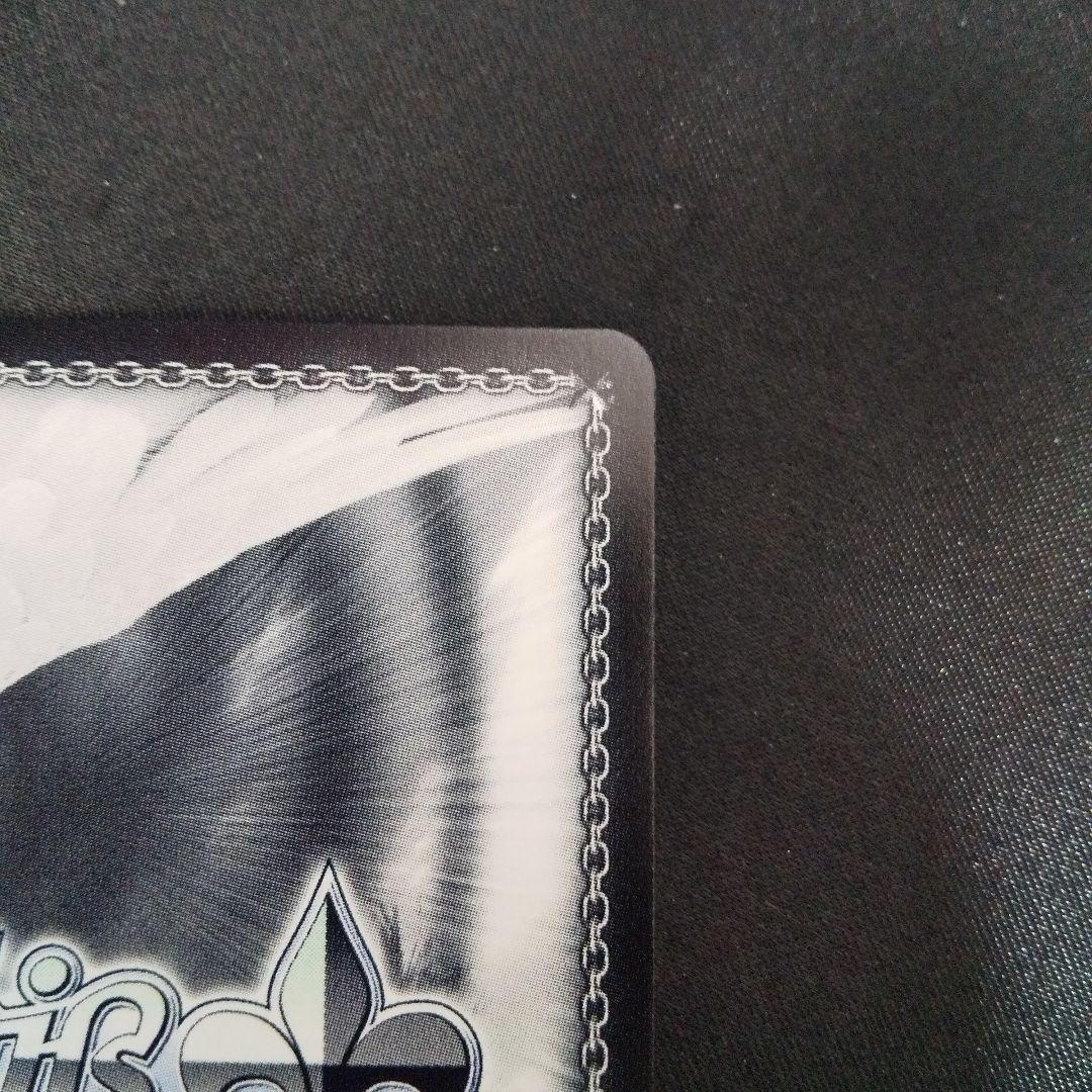 新しい朝に向けて　SEC　箔押し