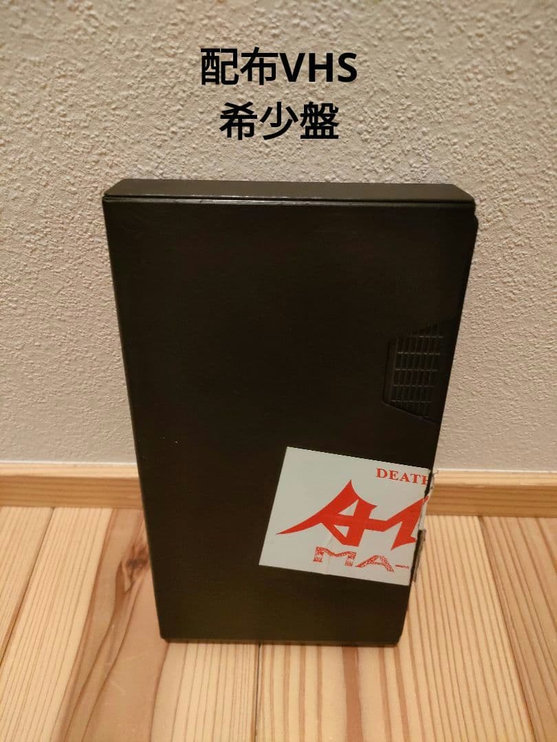 ☆AION CD・VHSセット 希少品あり アイオン マグマ ビデオ☆