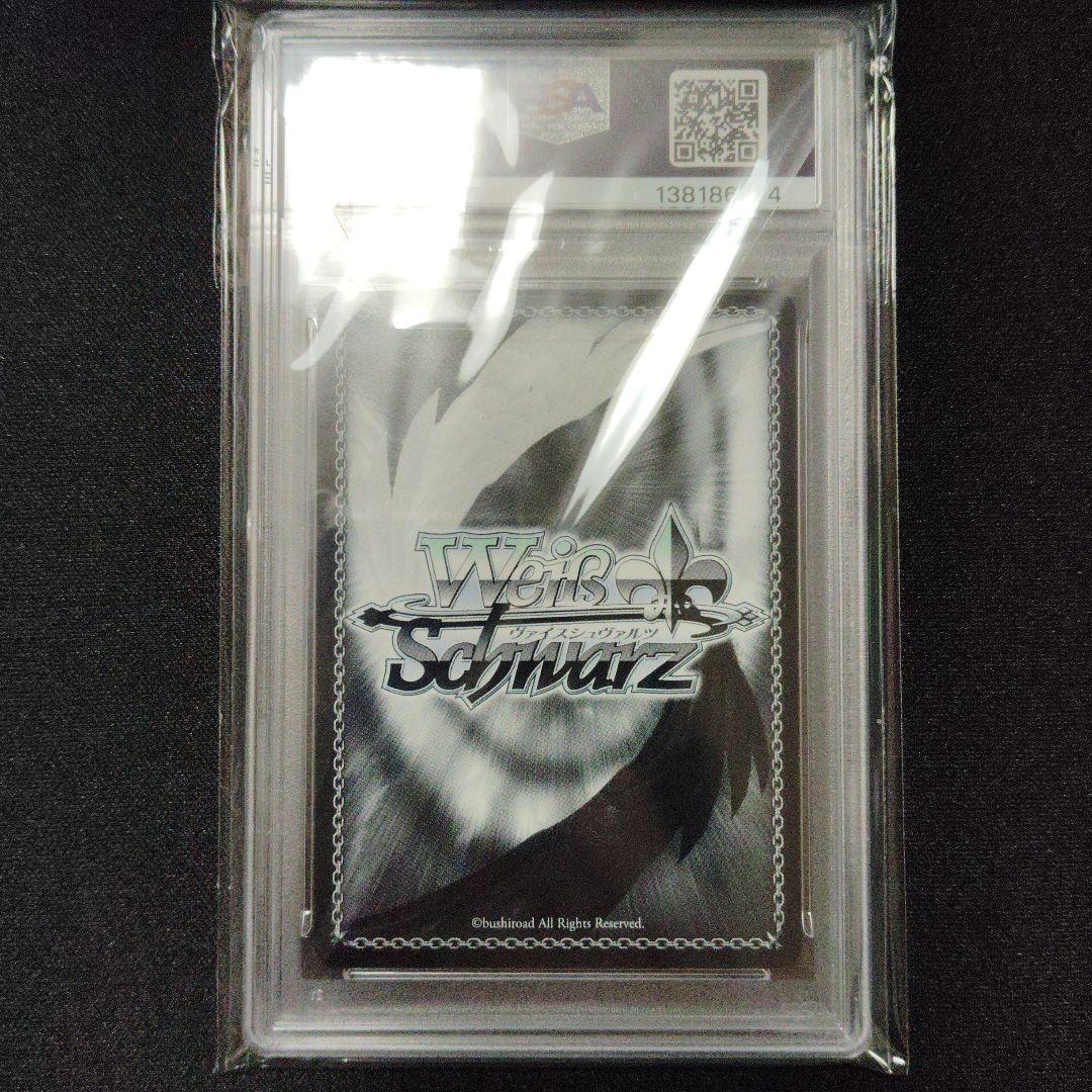 暴君アルクェイド PSA9 ヴァイスシュヴァルツ 月姫 メルブラ - メルカリ