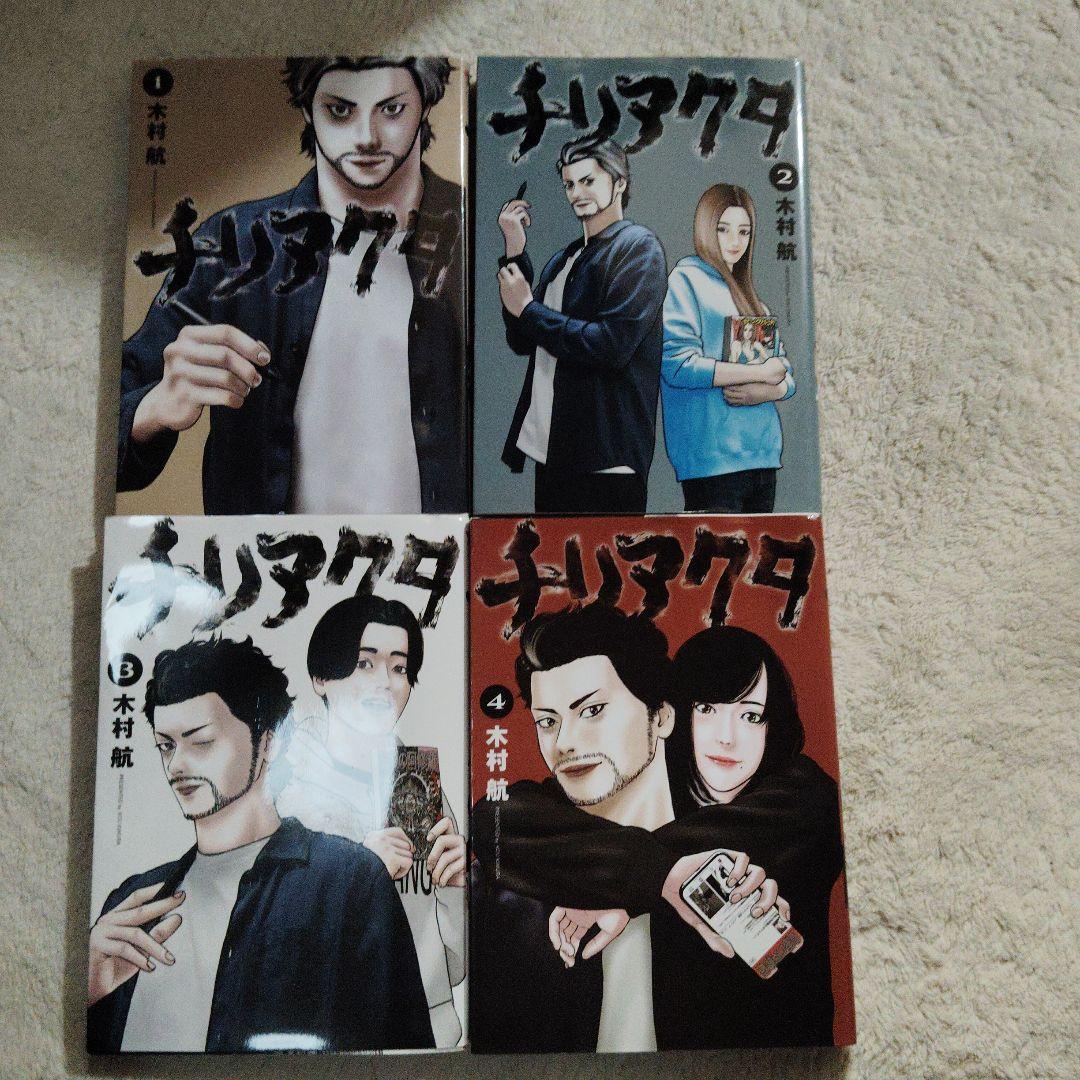 漫画小説150冊 福袋