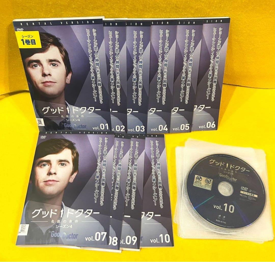 グッド・ドクター 名医の条件 シーズン1〜5 DVD 全47巻 全巻セット