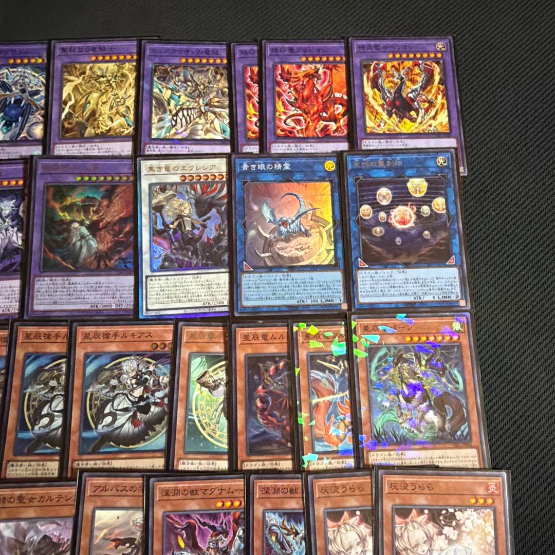 新制限対応】遊戯王OCG 烙印ドラゴンテイル EXデッキ付き ガチ構築