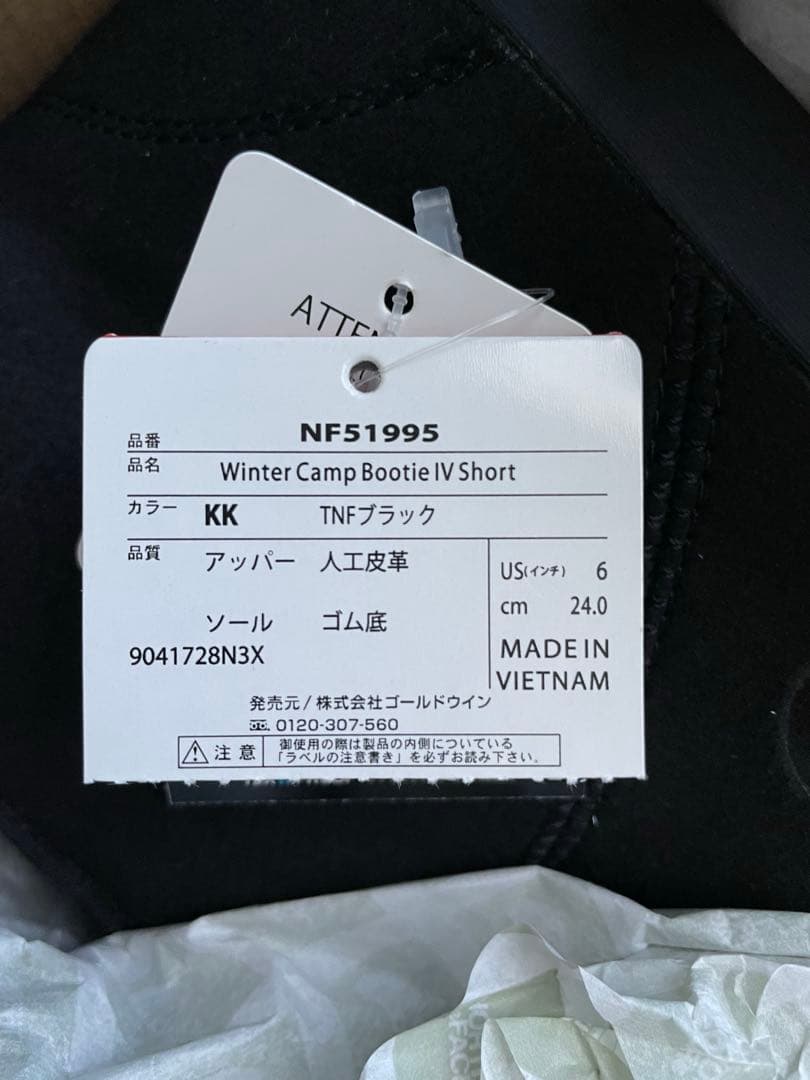 新品タグ付き】THE NORTH FACE スノー ムートン ブーツ 24cm