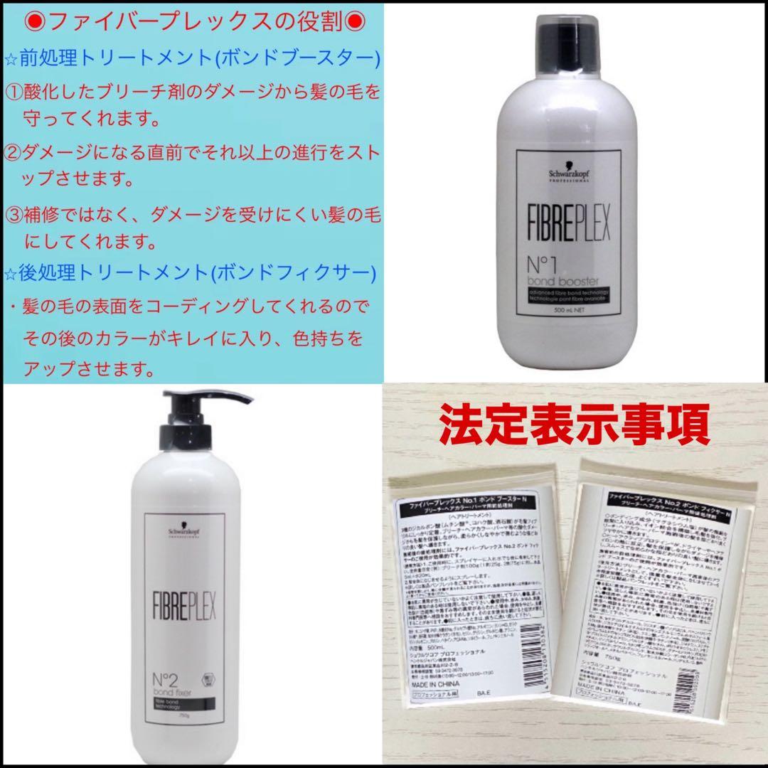 ミルボン アディクシー ミルクティー ベージュ【ブリーチとセットで