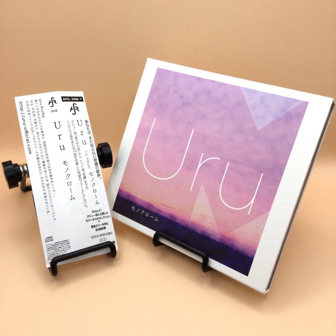 ♦︎ Uru / モノクローム [初回限定盤B] [カバー盤] 帯付き - メルカリ
