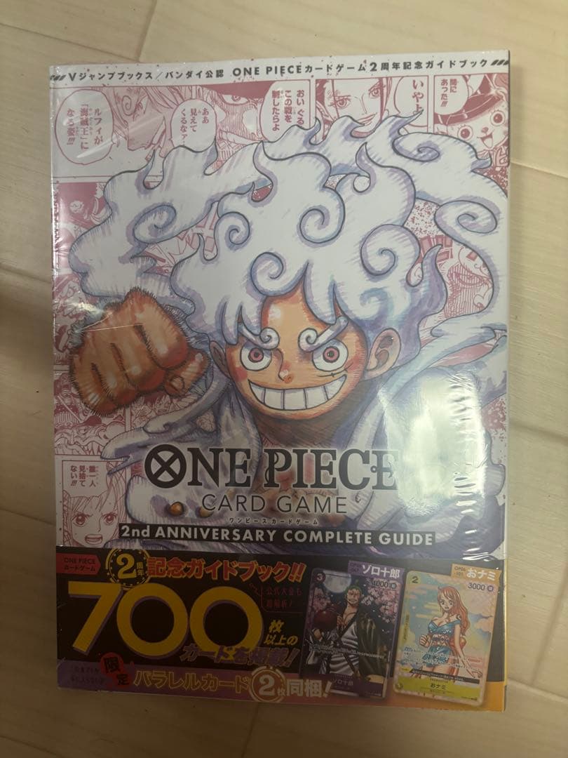 ポケセンカード ワンピースカード引退品 総額48万以上 返品不可 - メルカリ