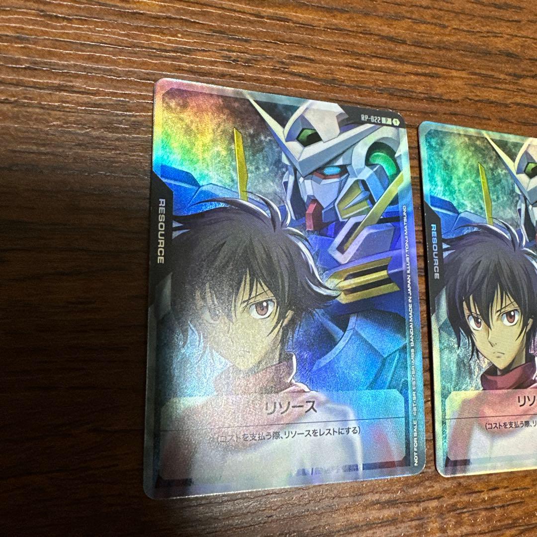 刹那ガンダムエクシア リソース 3枚 Vジャンプ 2026年 3月号 付録