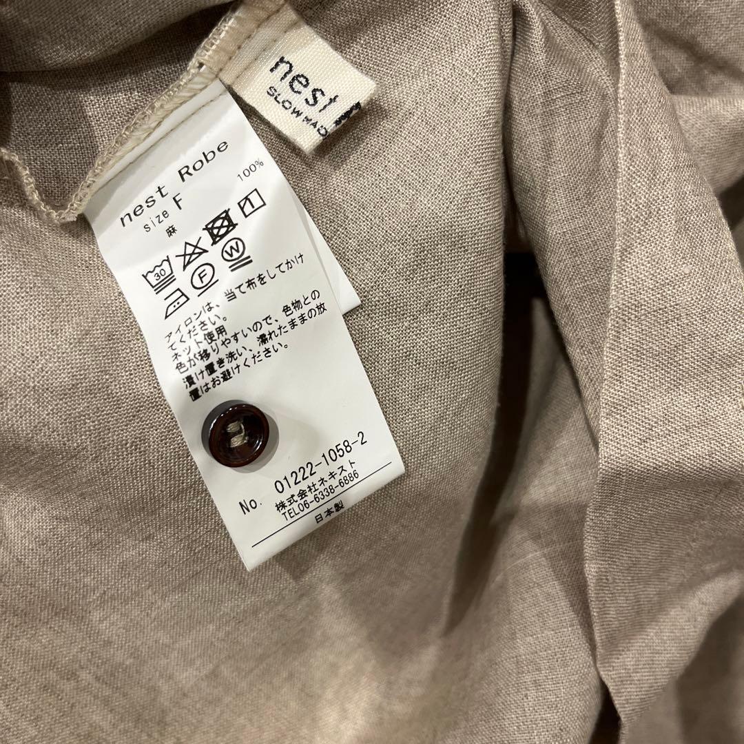 nest Robe ネストローブ リネンショートスモックブラウス