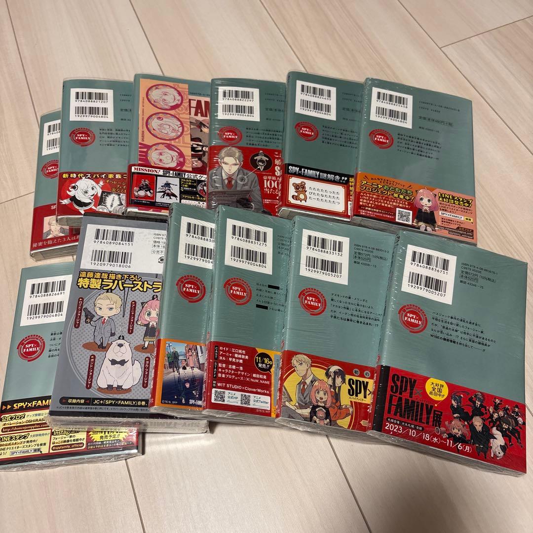 SPY×FAMILY 全巻セット 1-12巻 未開封新品・全巻セット】SPY