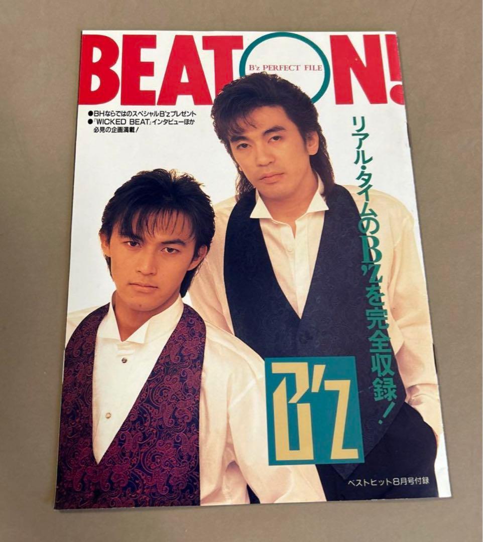 B'z直筆サイン＋B'z ベストヒット1990年8月号特別付録「BEAT ON