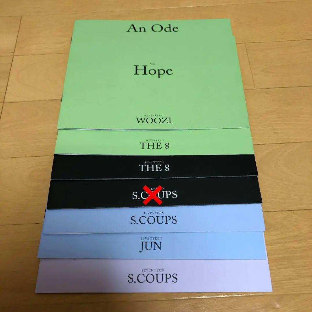 SEVENTEEN セブチ AnOde
