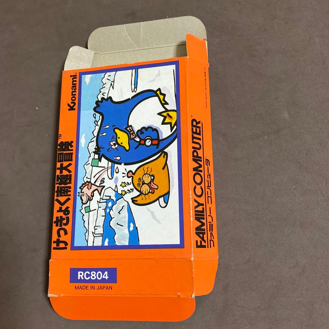 けっきょく南極大冒険 箱説付きファミコンソフト - メルカリ