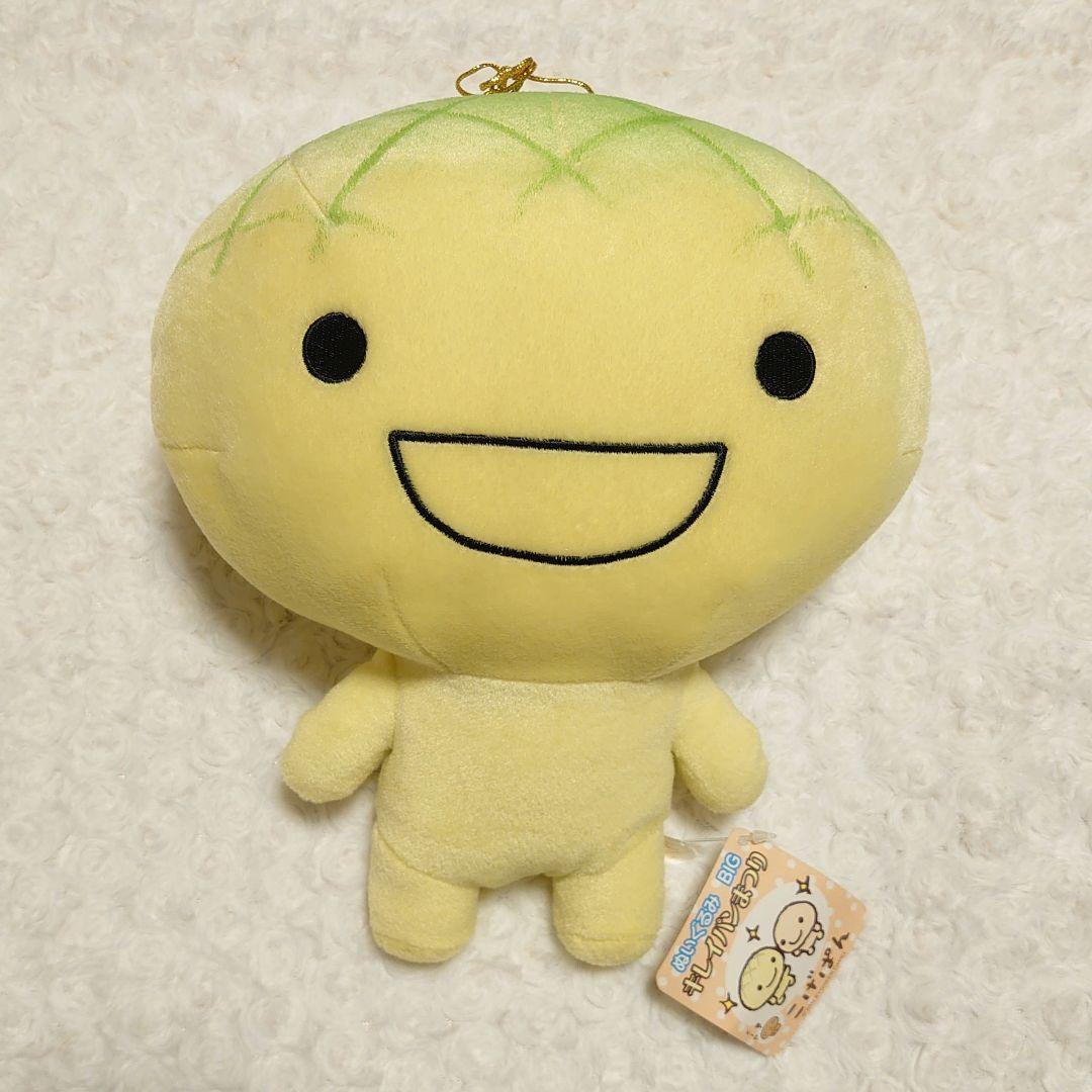 タグ付き こげぱん ぬいぐるみ BIG キレイパンまつり 4種セット