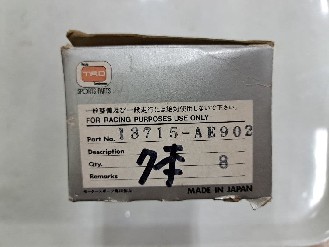 TRDエキゾーストバルブ 13715-AE902 (7本) 4AG16バルブ用 - メルカリ