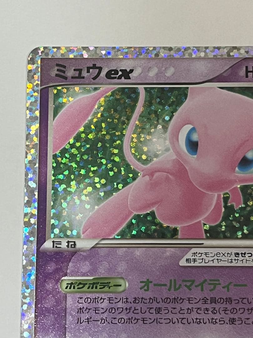 ミュウex プロモカードパック 25th ANNIVERSARY - メルカリ