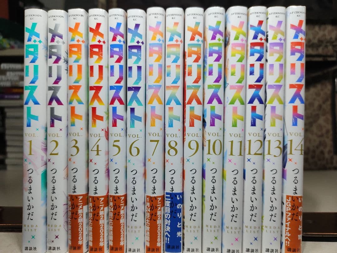 メダリスト 全巻セット 1-14巻 つるまいかだ - メルカリ