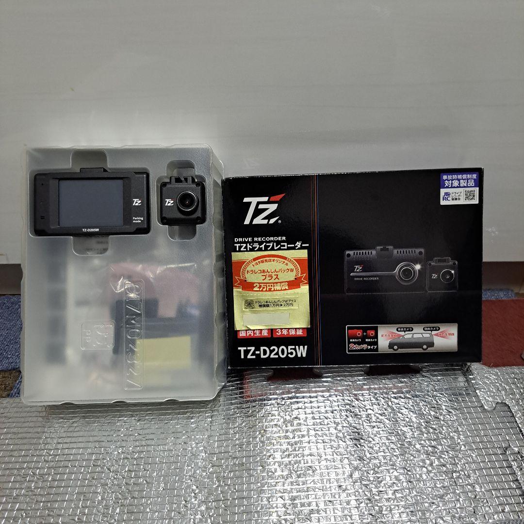 TZ-D205Wセルスター ドライブレコーダー - メルカリ
