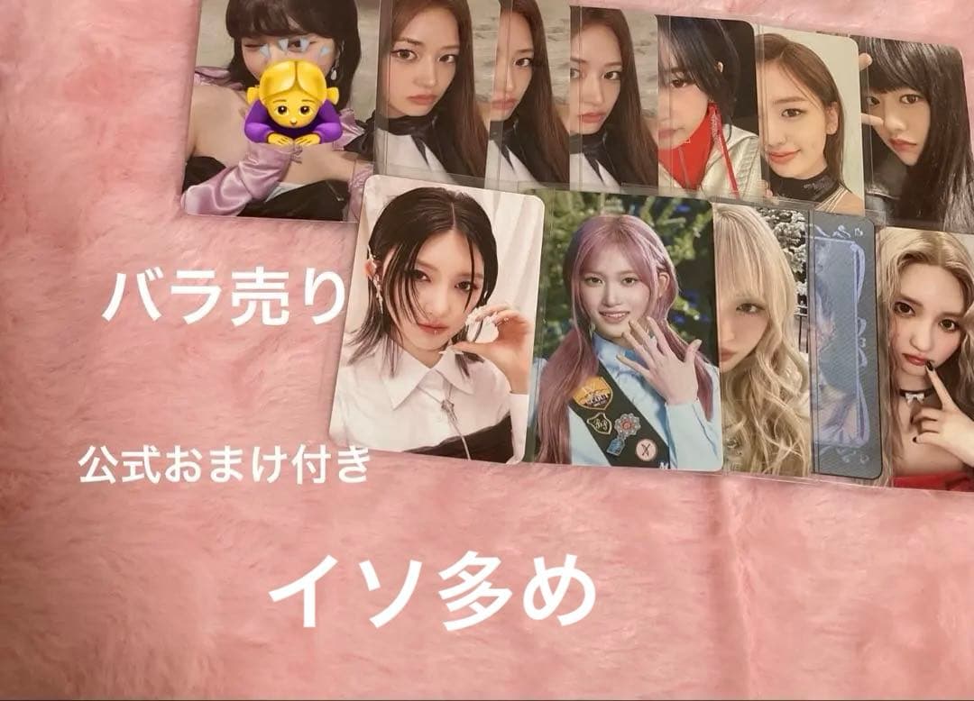 ive バラ売り　イソ　ユジン　ガウル IVE💖 #ガウル #ウォニョン #イソ #リズ #ユジン #IVE