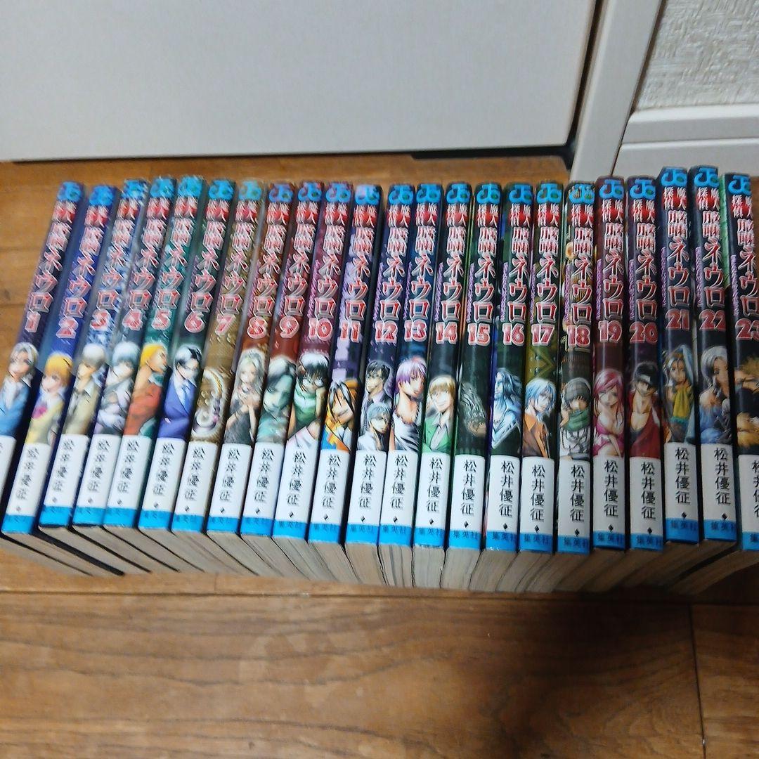 魔人探偵脳噛ネウロ 少年漫画 全巻セット - メルカリ