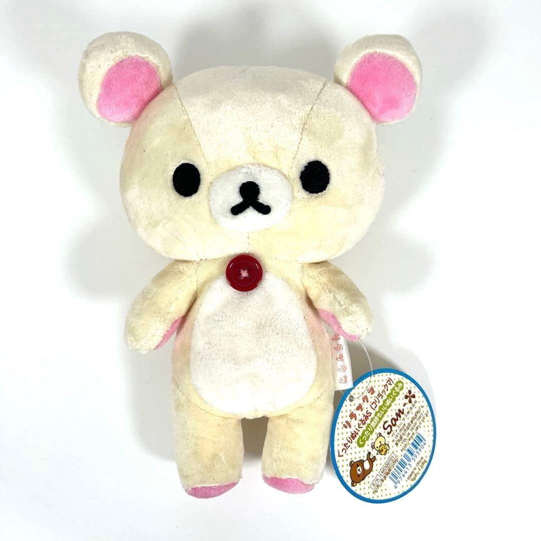 平成レトロ サンエックス 初期 リラックマ コリラックマ くったり